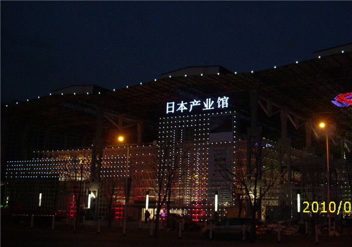 Dernière affaire concernant Expo japonaise de Pavillon-monde